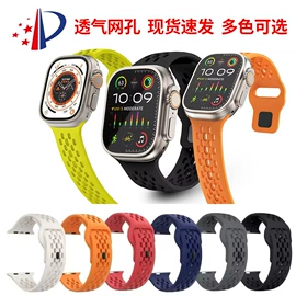 智能手表表带;手表保护壳;智能设备配件