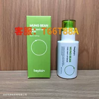 Кросс-бордерная корейская эссенция пор Bifeiyin из бобов мунг, глубокое очищение, укрепление и увлажнение, Прямая доставка