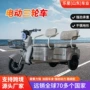 双用女性家用电动代步车