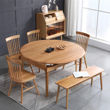 北歐實木白橡木餐桌椅拉伸桌跳台桌餐台多功能折疊圓桌小戶型簡約