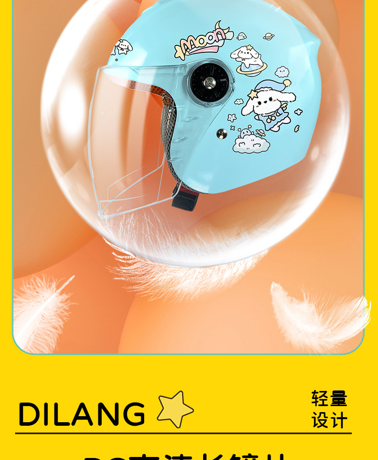 Winter children's electric car helmet 3C certification boys 6-12 years old battery car half helmet girls motorcycle safety helmet