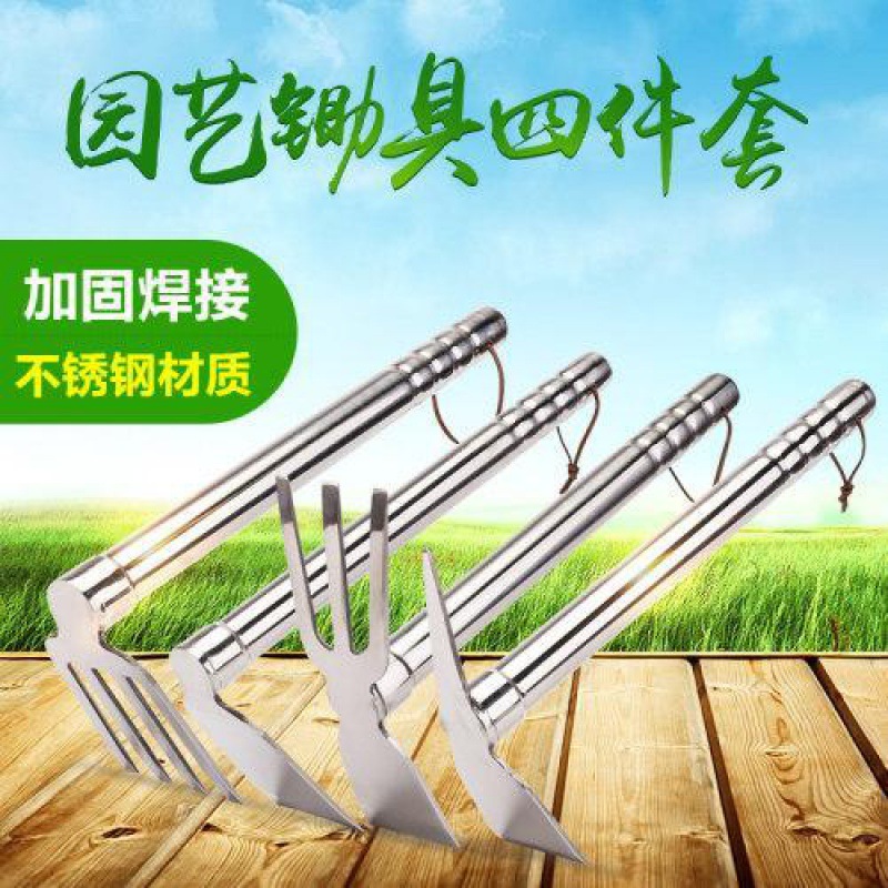 Hoe Farm tools household stainless steel Dual use Weed Rake Vegetables Farming Go fishing Floret Agriculture gardening tool