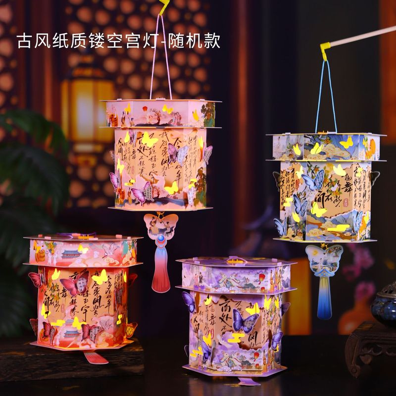 中秋节灯笼手提兔子发光灯笼花灯宫灯儿童diy手工制作材料包厂家|undefined