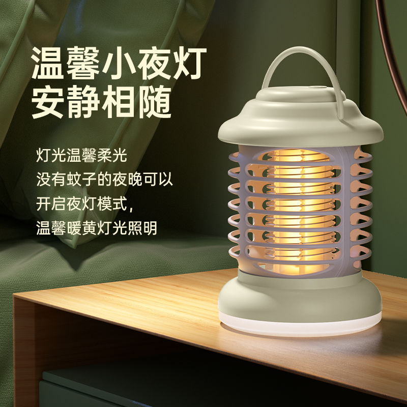 New Electric Shock Mosquito Killer Lamp Household Rechargeable Mosquito Repellent Lamp Silent Camping Lighting Indoor Mosquito Killer Artifact