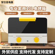 ๦늿10L СR濾һw࿾