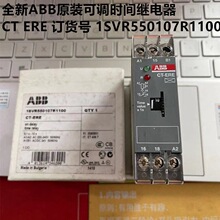 CT ERE ȫ��ABBԭװ�ɵ�ʱ��̵��� 1SVR550107R1100 E234 CT-ERD
