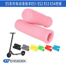 7ɫ���հ�ESϵ��ES1 ES2 ES3 ES4�ֱ����� ���z�ְ��� ����������