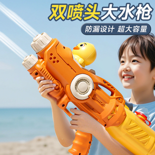 Press Water Gun Kidsren's Toy Water Spray Large Capacity Beach Water Fight Artifact Water Gun Kidsren's Water Gun Toy