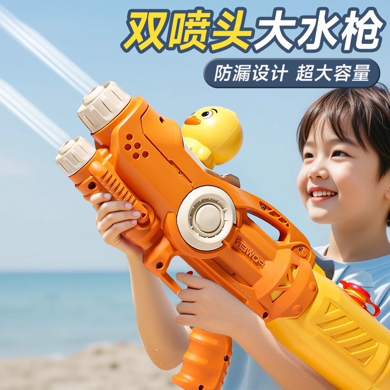 Children's Water Gun Toy New Model Internet-Famous Unicorn Dual-Nozzle Water Gun Dinosaur Duck Pull-Out Water Gun