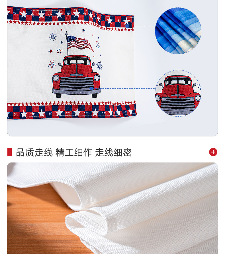 详情页-泉州市家天下家居用品有限公司-03_12