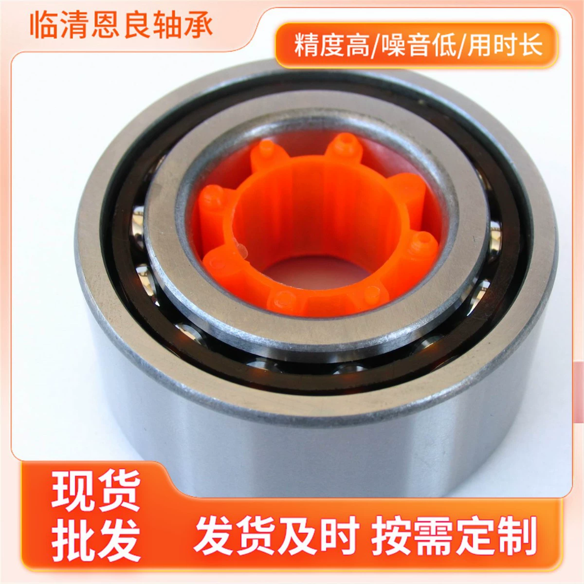 Подшипник ступицы автомобиля DAC38640036/33 46T080604 90369-38018 Подшипник ступицы