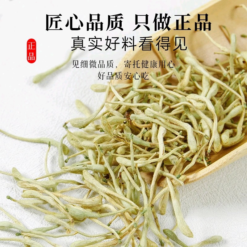 Hawthorn Cassia Seed Lotus Leaf Honeysuckle Tea Blend Shan Zha Jue Ming Zi He Ye Jin Yin Hua 150g 30 Bags preparation