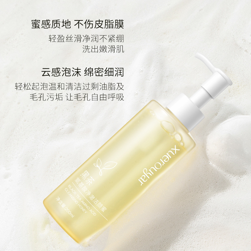 Xuerouya Black Tea Cleansing Honey Facial Mild Oil Control Deep Cleansing Amino Acid Facial Cleanser Facial Cleanser
