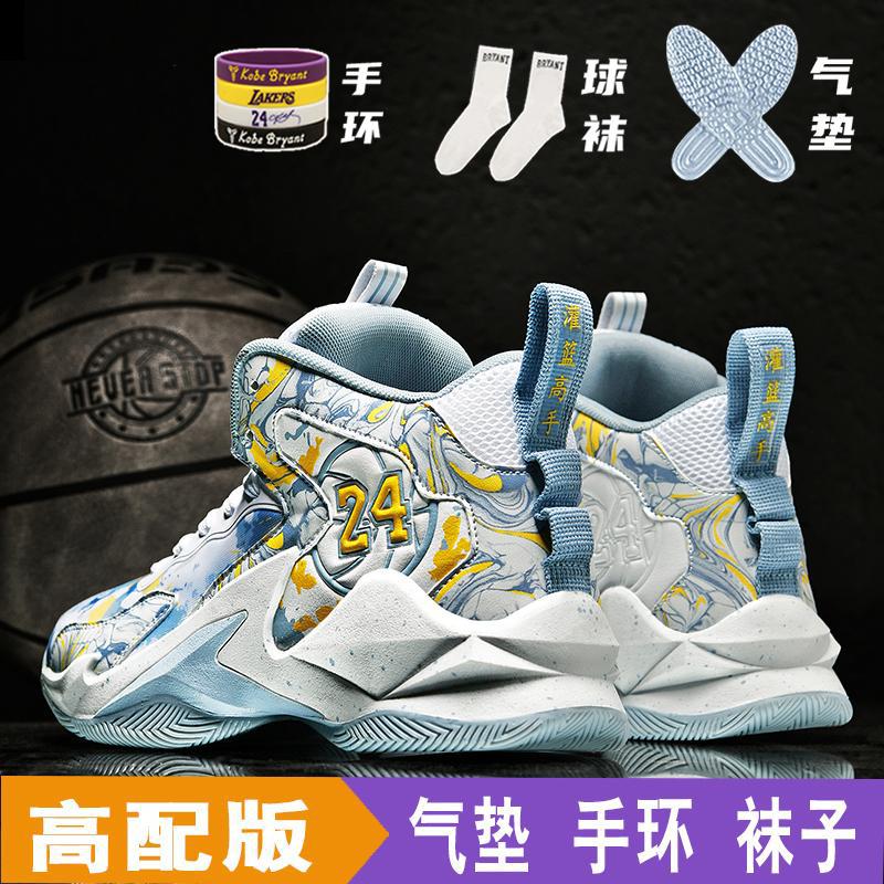 8202 스카이 블루 메쉬 하이 에디션