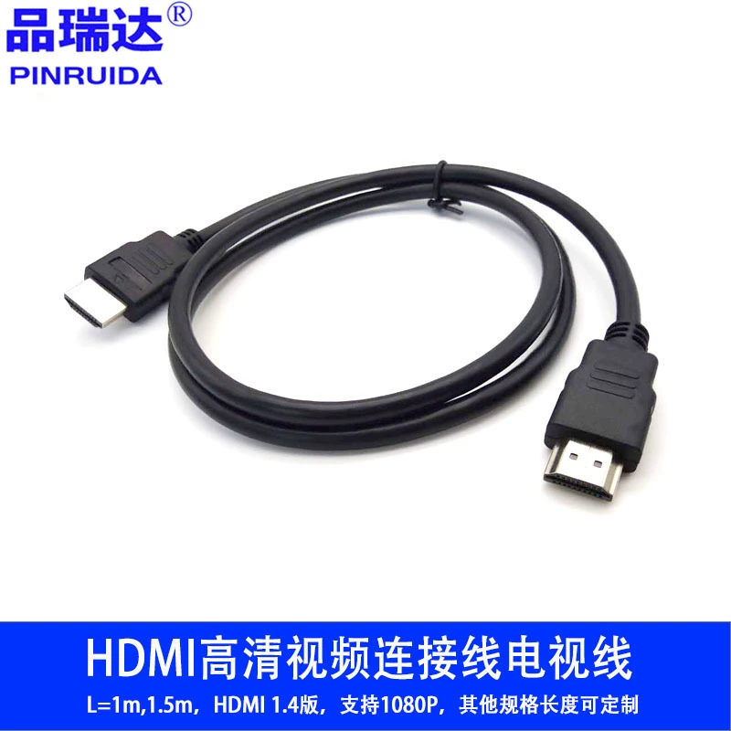 HDMI версии 1.4 2.0 Высокая четкость Линия HDMI общедоступная поддержка 3D 1080P/4K HD высокая четкость линии