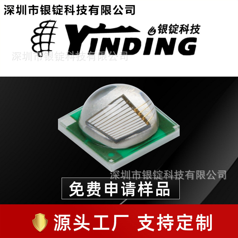 ��cree����led���� xml�̹�����UVA��ī�̻�395-405nm 5050����