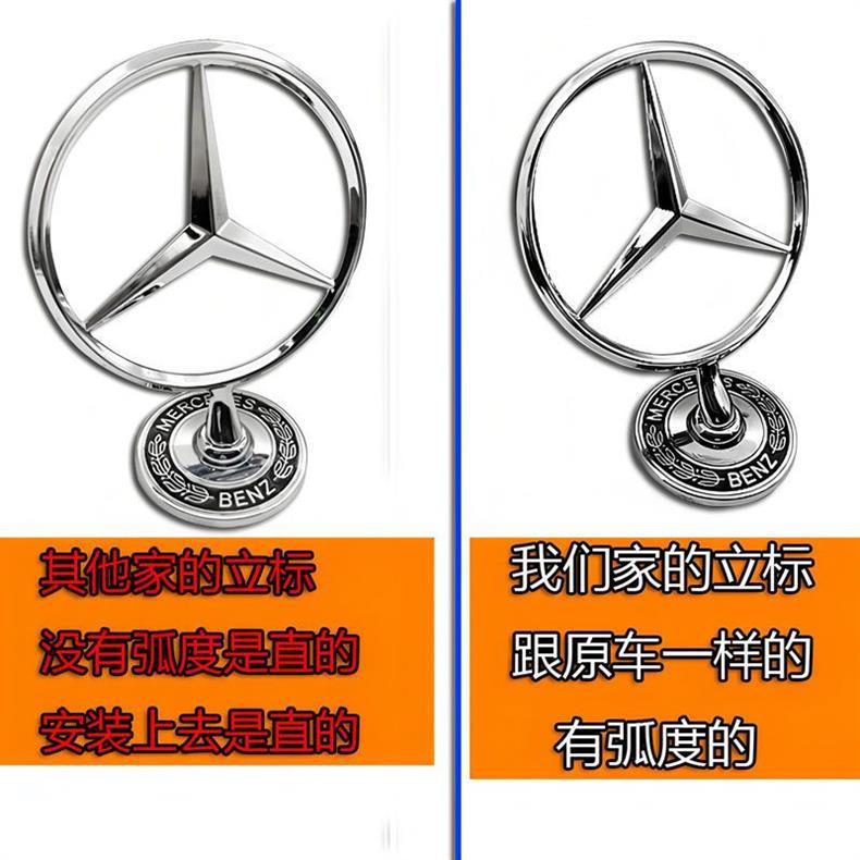 Mercedes-Benz front emblem for Vito A/C/B/R-Class EV-Class GLE/CLA/E300/GLK/C200/ML/S450