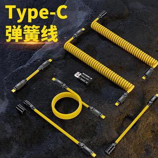 ���ƻ����往�Cе�I�P�����������̶��U���ذ􏗻�typec������USB