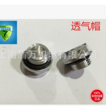 减速机透气帽 通气帽 透气塞透气孔16*1.5