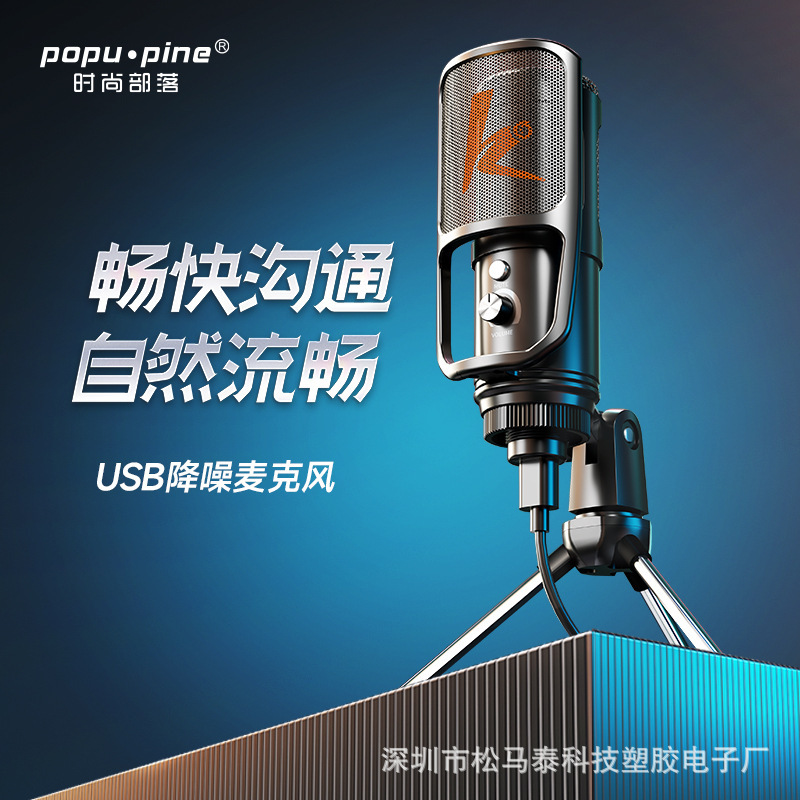 Cross-Border K8 Microphone Recording Equipment, Professional Condenser Microphone for Audiobook Dubbing, Mobile Phone and Computer Live Streaming Microphone Cross-Border K8 Microphone Recording Equipment, Professional Condenser Microphone for Audiobook Dubbing, Mobile Phone and Computer Live Streaming Microphone
