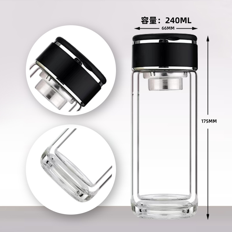 2505-1 (더블 레이어 240ml) 엘레강트 블랙