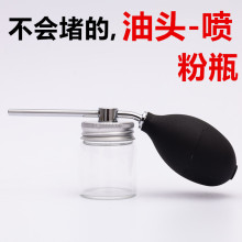 ���ӷۇ���ƿ�^�l�w�S��ș��Barbe��r�l���z���Ұl�H�����a�l