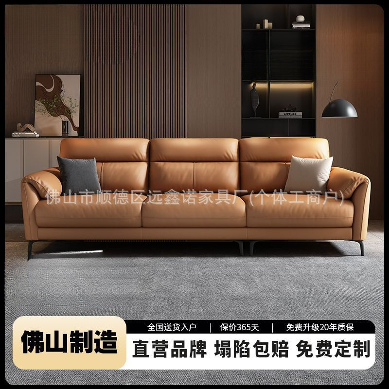 Italian Minimalist Genuine Leather Sofa Small Yellow Cowhide Foshan Factory Light Luxury Large and Small Apartment Living Room Cowhide Art Sofa