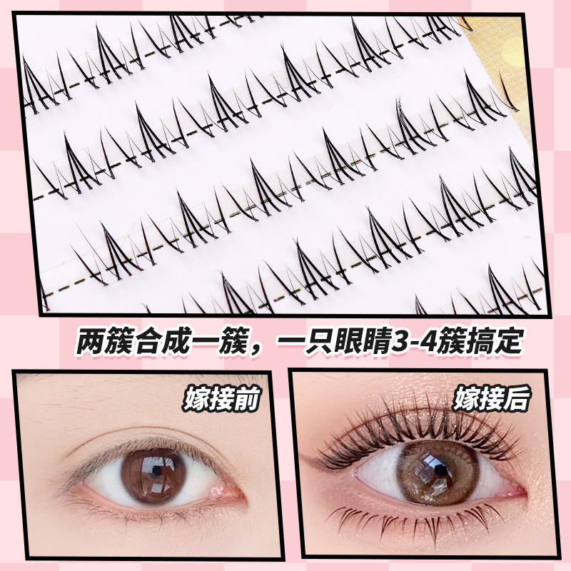四大美女系列下假睫毛貂蝉西施昭君玉环妈生流感上镜自然妈生感|undefined
