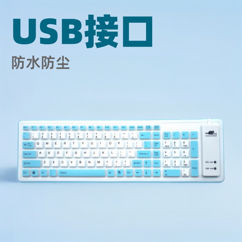 USB Interface 103 Keyboard and Mouse Wired Industrial Keyboard Laptop Gaming Foldable Waterproof Dustproof Silicone