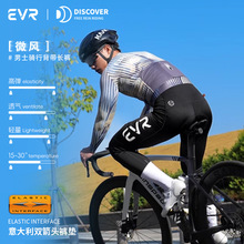EVR-�p���^�T��ѝ�����͸�⹫·����܇�����Lѝ��ʿDISCOVER