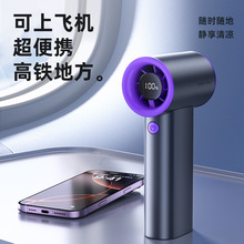 跨境高速小风炮便携式数显手持风扇usb充电迷你款户外学生小风扇