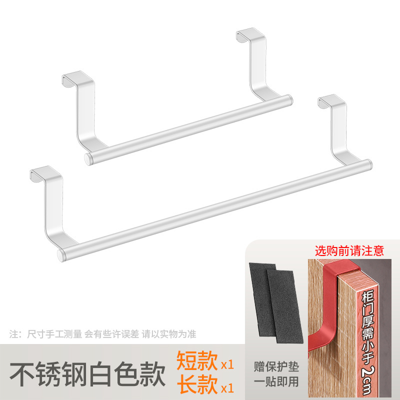 Exportación de toallas colgadas en la pared perezosa artefacto multipropósito sin rastro cocina toalla barra de baño almacenamiento de artículos para el hogar