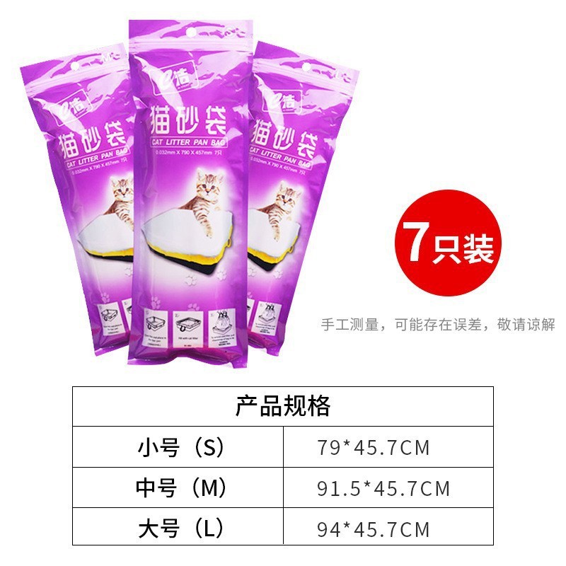 790*457MM 소형 7개