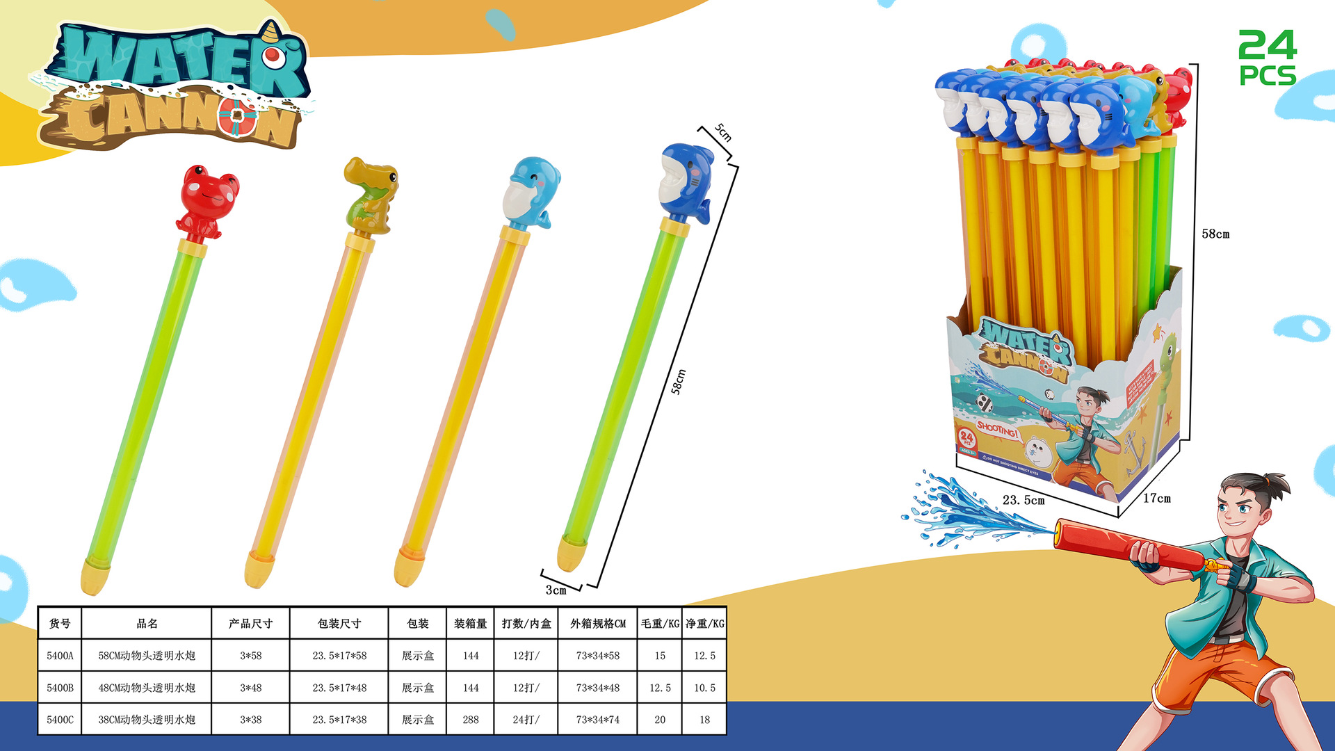 Pistolas de agua transfronterizas, juguetes de agua para niños, pistolas de agua con cabeza de animal de tiro tirado, batallas de agua de alta presión y alcance de largo alcance