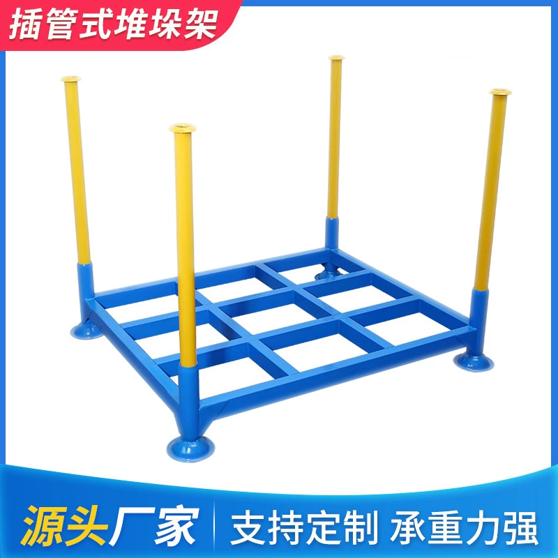 Оптовая Продажа с фабрики металлическая полка Тяжелая Полка Стеллаж для хранения ткани умная сплошная стойка для вставки трубки Штабелируемая стойка