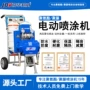 隔热楼顶工程定制喷涂机