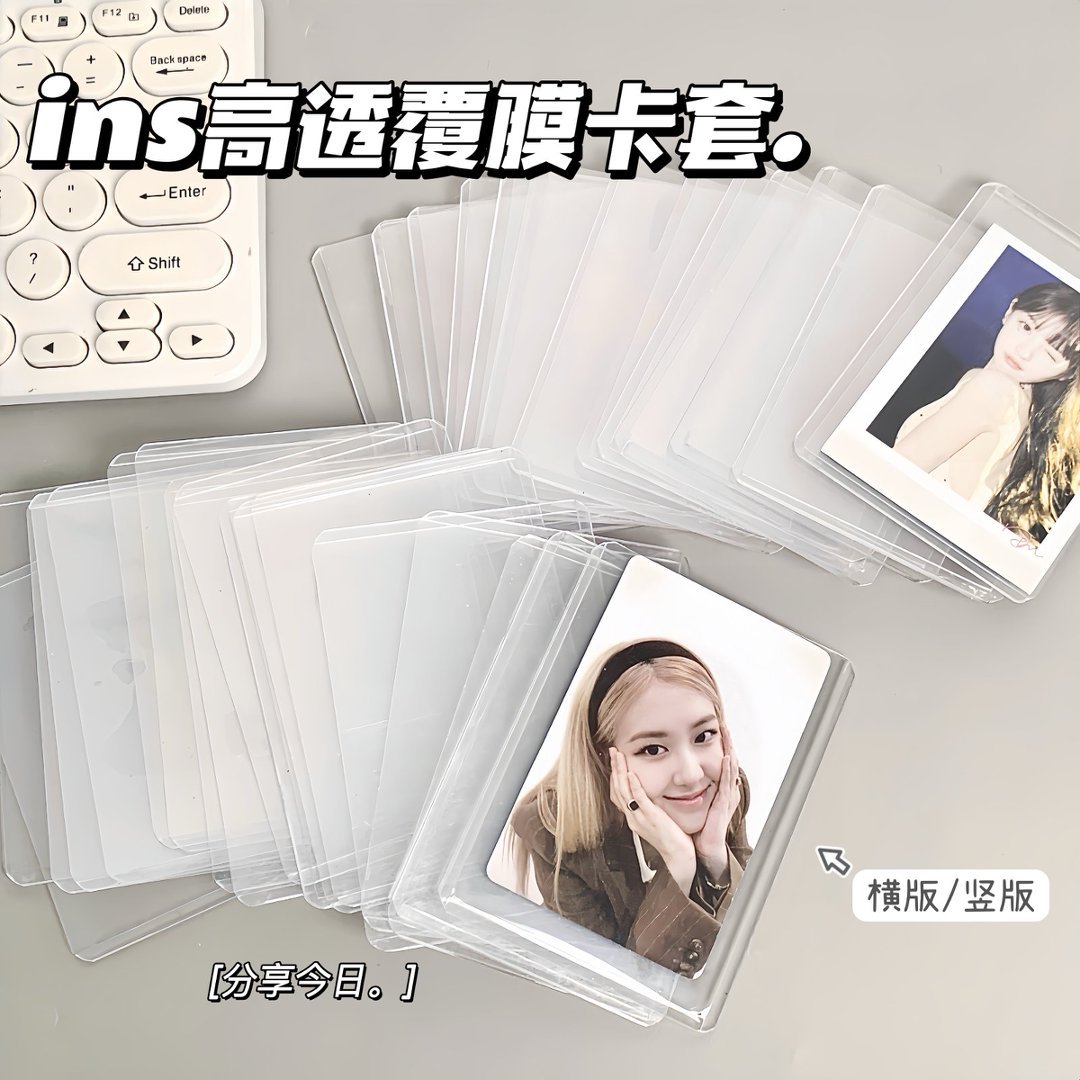 Practical popcorn card holder, thickened and coated hard card holder, Guka card holder, 3-inch photo card storage cover.