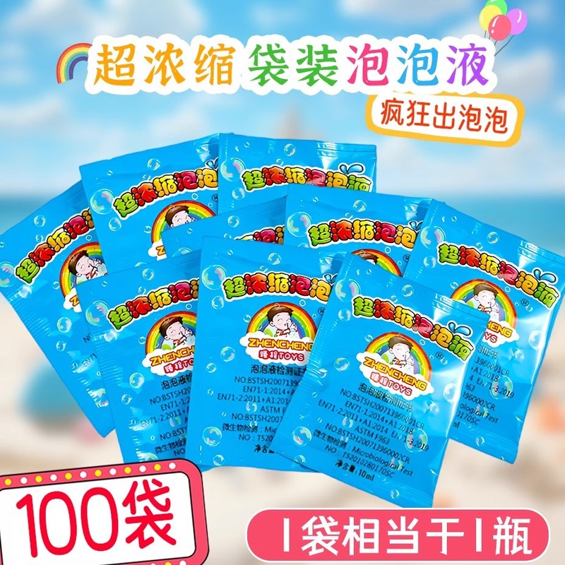 Children's Bubble Water Replenishment Liquid Concentrate Bubble Stick Replenishment Camera Gatling Bubble Machine Colorful Bubble Liquid