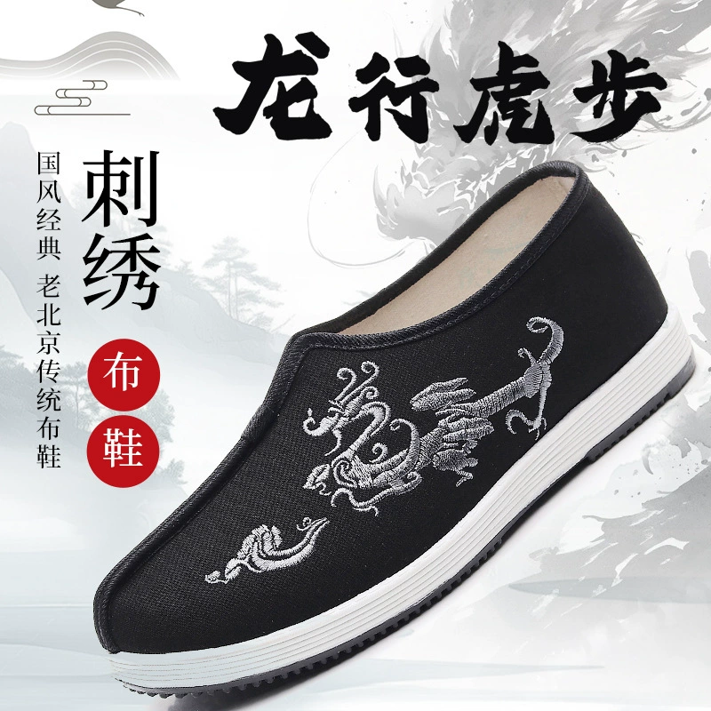 Старые пекинские туфли из ткани на мягкой подошве.