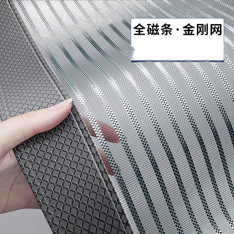 6 new anti-mosquito door curtains for summer, magnetic full-strip screen doors and windows, home mosquito nets with magnetic self-adhesive strips 6 new anti-mosquito door curtains for summer, magnetic full-strip screen doors and windows, home mosquito nets with magnetic self-adhesive strips