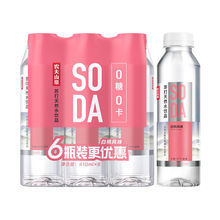 SODA�K��ˮ�Ʒ410ml*6ƿ��N��ζ���l