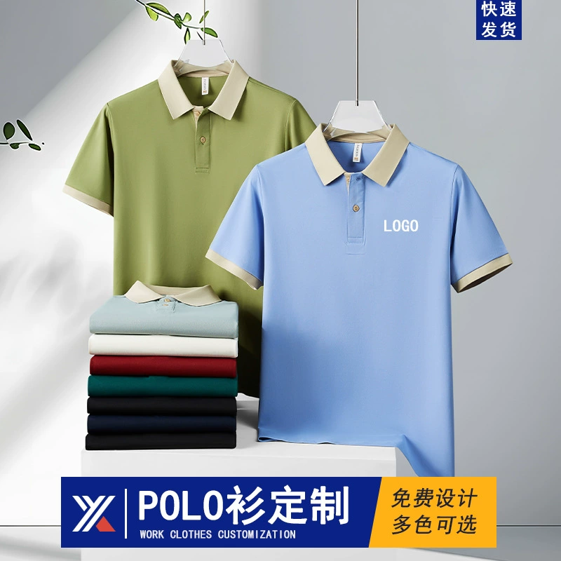 Летняя рубашка с короткими рукавами POLO на заказ одежды для мужчин и женщин