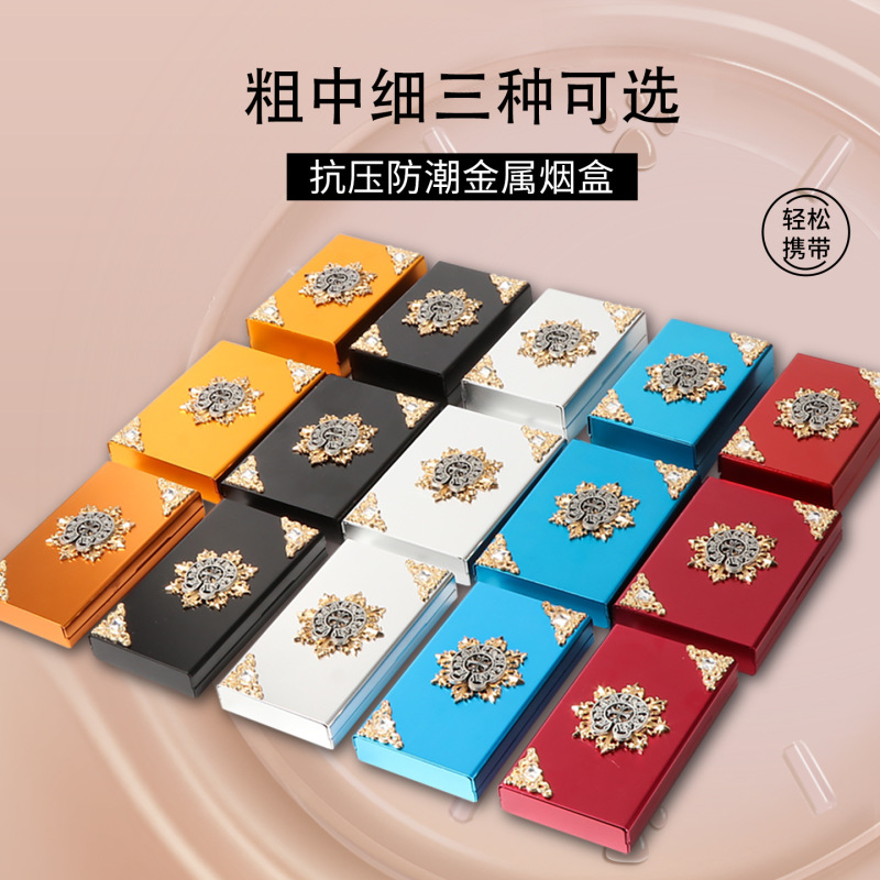 金属烟盒20支装烟便携烟盒多色防潮高颜值送礼佳品创意烟盒批发|undefined