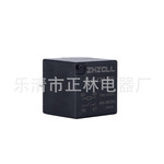 汽车继电器ZLB-12A-SP12V继电器