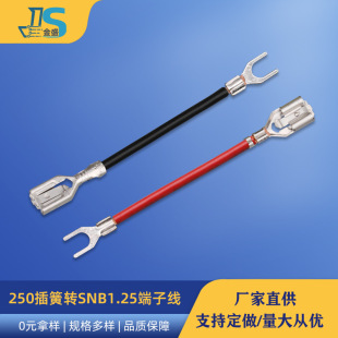 250����DSNB1.25���Ӿ� U�Ͳ���䉺���Ӿ� ����Դ���� ��ɾ�