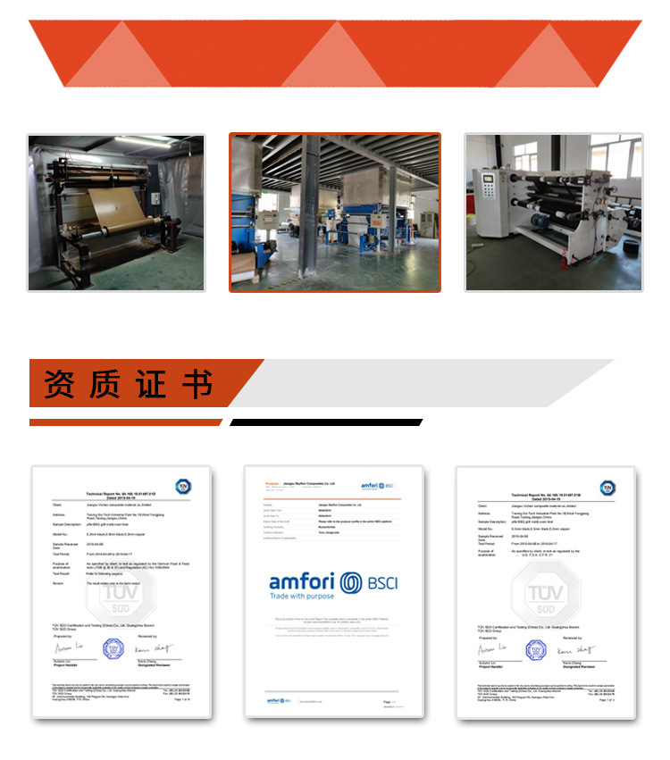 义乌玄扬2店详情页通用模板_03