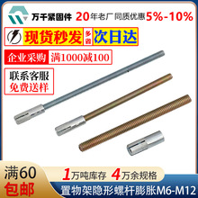 �F؛̼���\���L�[���ݗU��˨����ܸ���֧����Û�ݽzM6M8M10M12