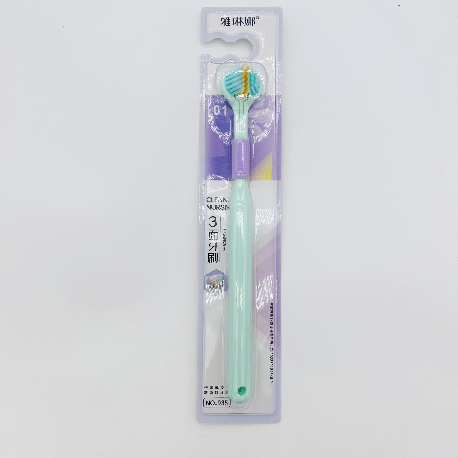 새로운 포장 그린(성인용)