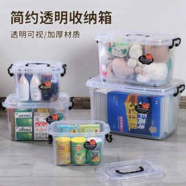 垃圾桶;收纳箱;收纳柜