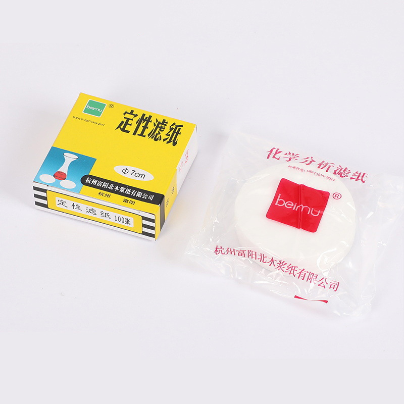 Qualitative filter paper medium speed North Wood quantitative filter paper 7cm9cm11cm12.5cm15cm18cm laboratory filter paper Qualitative filter paper medium speed North Wood quantitative filter paper 7cm9cm11cm12.5cm15cm18cm laboratory filter paper